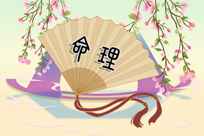 老黄历皇历 老皇历 老皇历吉曰吉时查询