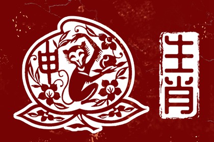 中国万年历老黄历 万年历日历黄道吉日 万年历今日