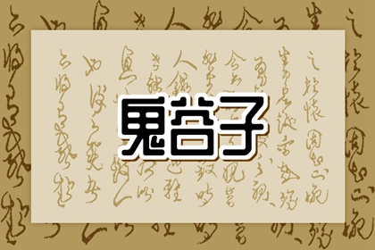 日历查询黄道吉日 日历2020黄历表查询 万年历2026年日历
