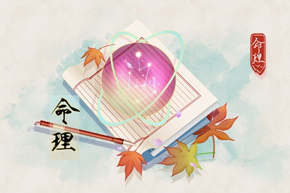 日历黄道吉日查今天,万年历日历查询农历,日历表2026日历全年表