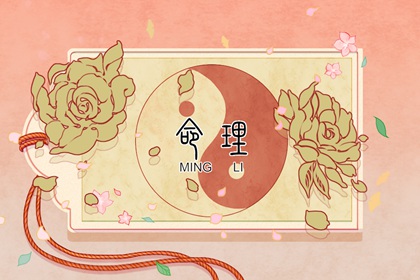 择吉皇历 老皇历 老黄历皇历择吉